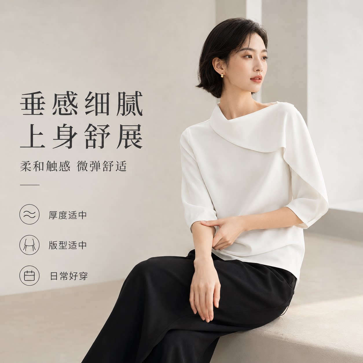 通勤垂感不规则翻领显瘦衬衫