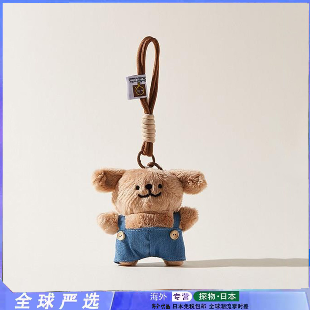 日本代购可爱棕色背带线条小狗毛绒公仔包包挂件包挂饰包配饰女生