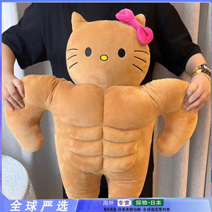 肌肉Kitty黑皮KT猫可爱搞怪玩偶
