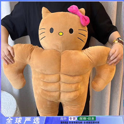 日本代购肌肉Kitty黑皮KT猫可爱搞怪创意抱枕沙发靠枕节日礼物女
