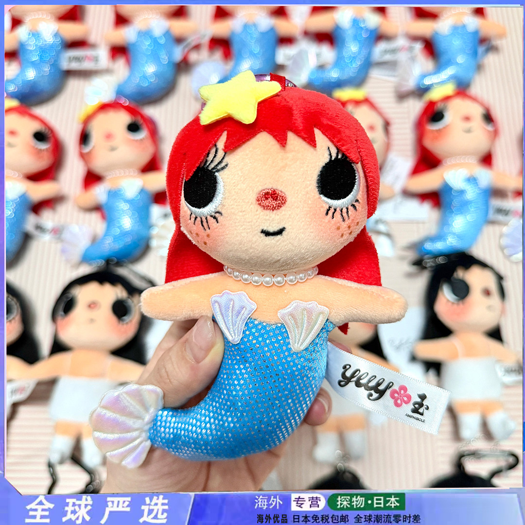 限定小玉yuy美人鱼娃娃包包挂件