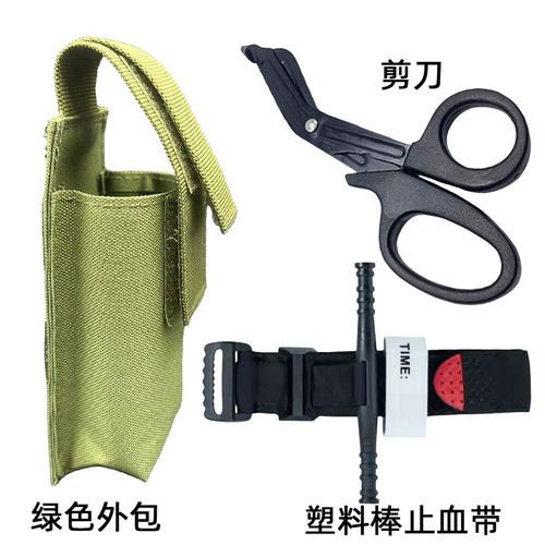 CAT止血带 旋压式单手操作止血带战术动脉急救止血带户外急救培训