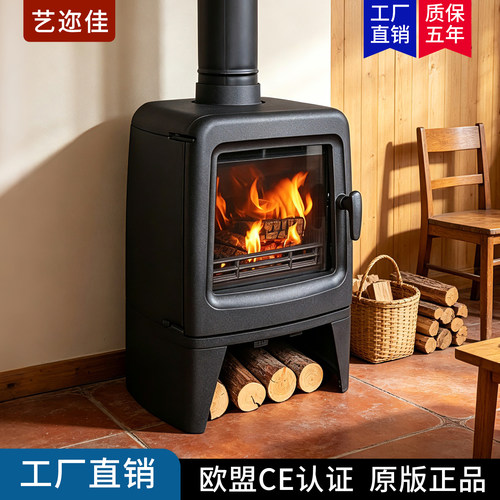 可控二次燃烧铸铁真火壁炉艺迩佳