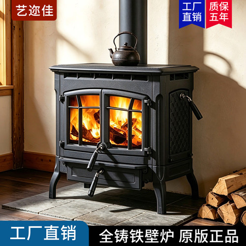 平开门法式轻奢取暖火炉