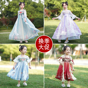 汉服女童中国风古风超仙连衣裙儿童高端唐装襦裙小女孩公主裙
