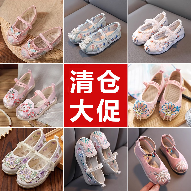 女童汉服绣花鞋老北京儿童布鞋民族风女宝宝公主鞋学生古装舞蹈鞋