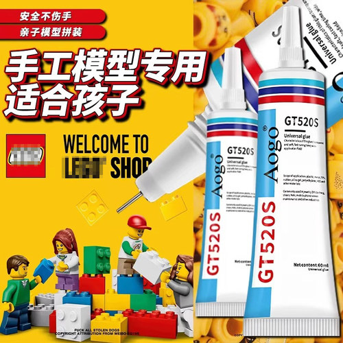 儿童手工胶水安全无毒不伤手