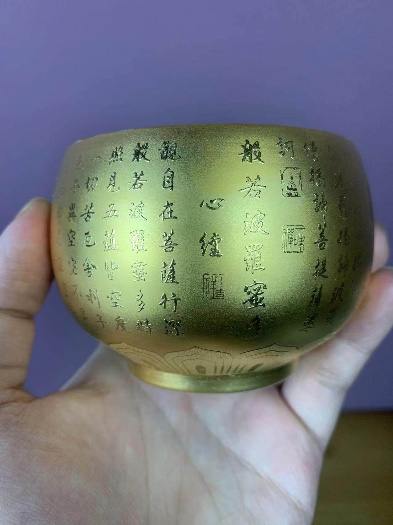 一叶菩提心经心想事成杯珍藏限量款陶瓷主人杯单杯品茗杯茶盏茶碗