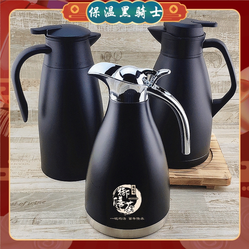 磨砂黑304不锈钢保温茶水壶