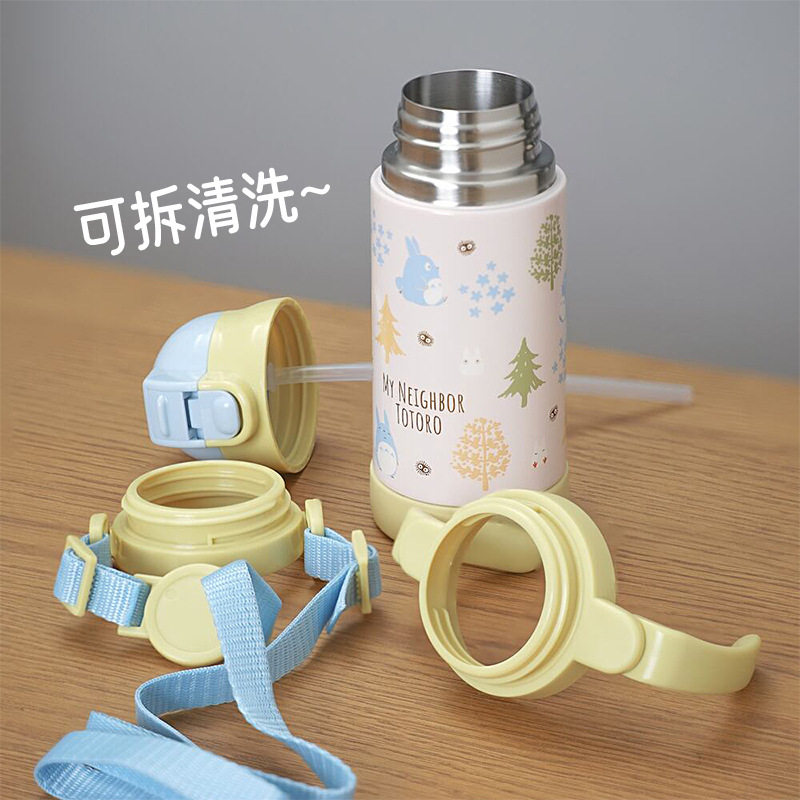 日本进口Skater双握把保温杯背带替换便携吸管儿童保冷水杯 350ml
