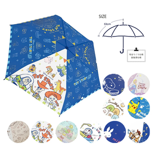 日本本土JsPlanning正版儿童折叠雨伞手动幼儿园小学生晴雨伞防嗮