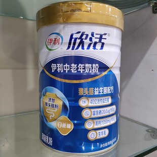 伊利欣活中老年奶粉猴头菇益生菌配方富硒无蔗糖高钙生牛乳800克