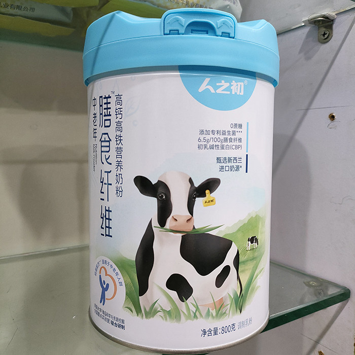 人之初中老年膳食纤维高钙高铁营养牛奶粉膳食纤维维生素700g克