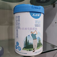 人之初中老年多维高钙营养牛奶粉700g轻脂牛磺酸维生素富硒高铁奶