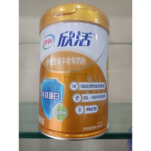 伊利欣活金装中老年奶粉新老包装