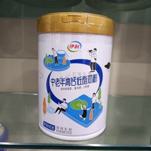 伊利中老年高钙低脂奶粉850克700g低脂肪无蔗糖调制牛乳粉
