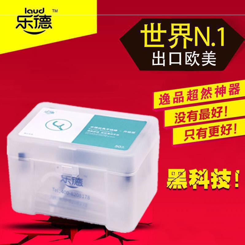 带牙套专用牙线棒单独包装弓形超细牙线牙签独立包装正畸剔牙线在类目 洗护清洁剂/卫生巾/纸/香薰, 洗发沐浴/个人清洁, 口腔护理, 牙线/牙线棒中 - 来自Buy2taobao.com提供专业的淘宝代购服务