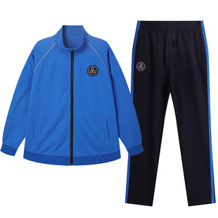 定制秋冬新款北京朝阳外国语学院校服校裤纯棉加绒加厚男女同款