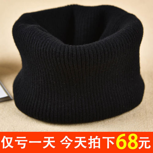 纯山羊绒脖套男女围脖护