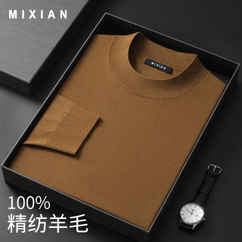 薄款精纺半高领羊毛衫男1