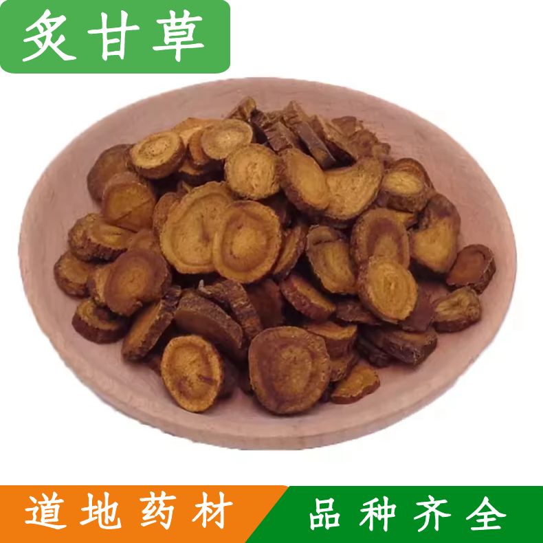 中药材正品 新货炙甘草500g克 制甘草片 蜜灸甘草 泡茶 中草药