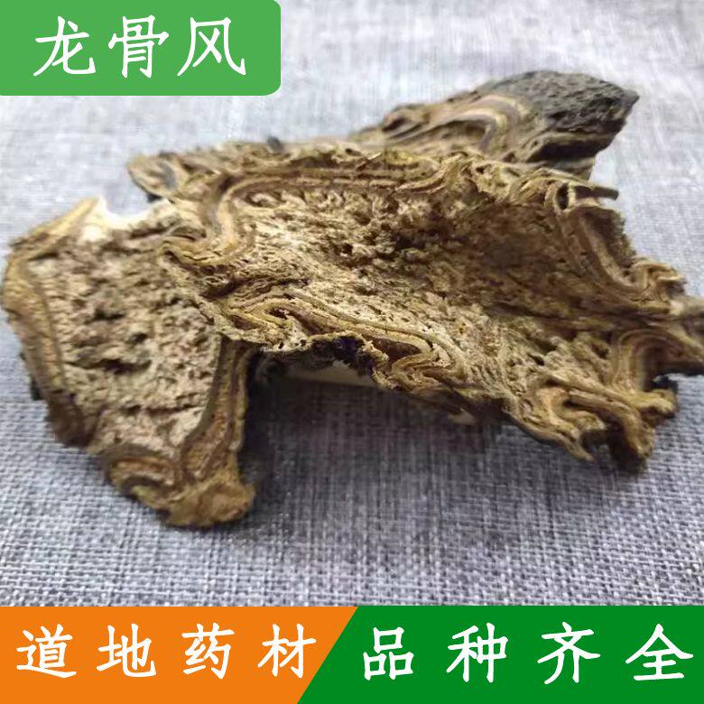 中药材 龙骨风500克 正品药用桫椤 飞天擒罗 禽捞 飞天蠄蟧包邮