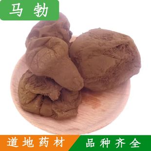 野生马勃 马勃菌 灰菇 马蹄包 马粪包 灰包菌中药材 500g包邮