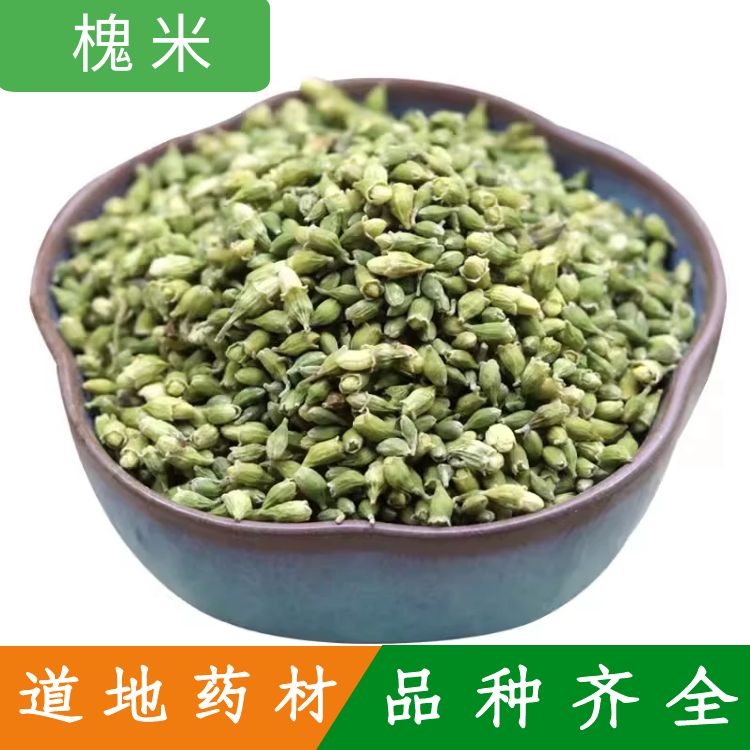 槐米 中药材 槐花干 槐花米茶 无硫生槐花米茶 新货正品500克包邮