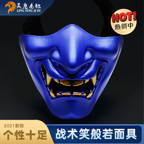 面具灵鹰基地多色万圣节