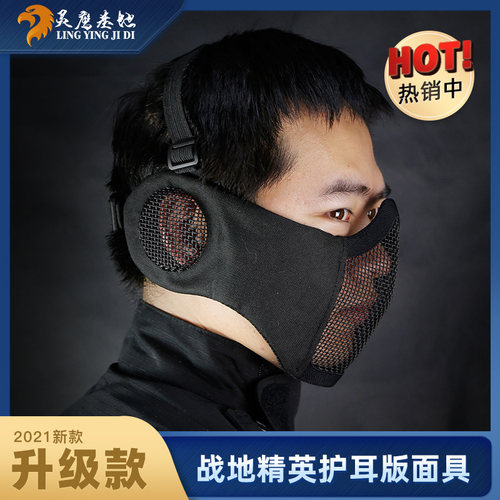 灵鹰军迷CS迷彩战术面罩