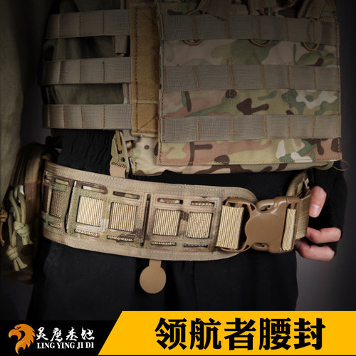 多功能挂载军迷MOLLE领航者腰封