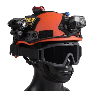 Fast应急救援头盔橘色玻璃钢头盔耐高温抢险森防搜救安全帽多功能