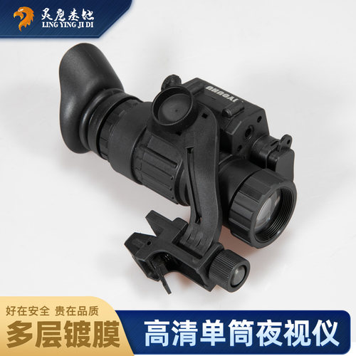 pvs-14单兵头盔式fast战术头戴式