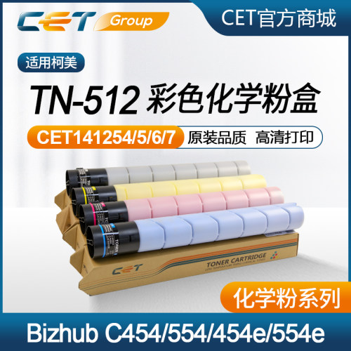 柯美C227/287粉盒粉TN221墨粉