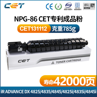 iRADVANCEDX4825/4835