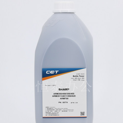 CET中恒 夏普 350 450 355 455 550 620 700 3511 4511 碳粉 墨粉