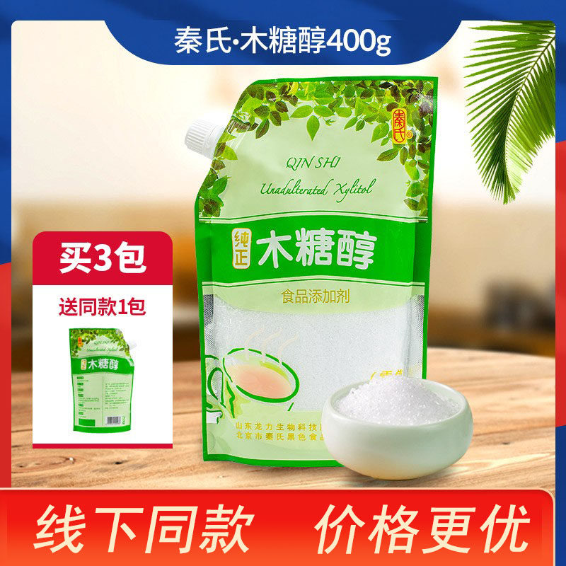 秦氏木糖醇糖尿人专用代糖400g甜味剂烘焙代白糖0卡糖赤藓糖醇