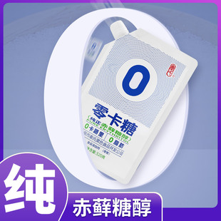 秦氏赤藓糖醇零卡糖320g0卡0脂0卡糖糖尿人专用代糖甜味剂食品级