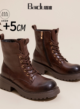 Baidu百渡2025冬新款英伦风厚底高跟短靴女士马丁靴冬款休闲靴