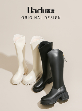 Baidu百渡2025秋冬新款V口长靴百搭显瘦时尚加绒高筒靴瘦瘦靴女