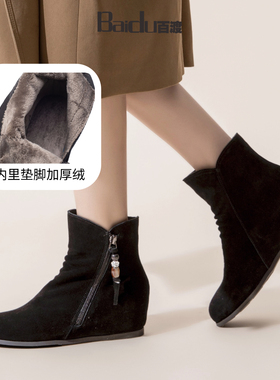 Baidu百渡坡跟短靴女冬季加绒保暖内增高黑色女靴子4CM增高舒适