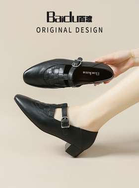 Baidu百渡2025春季新款法式通勤时尚百搭女单鞋复古时尚粗跟女鞋