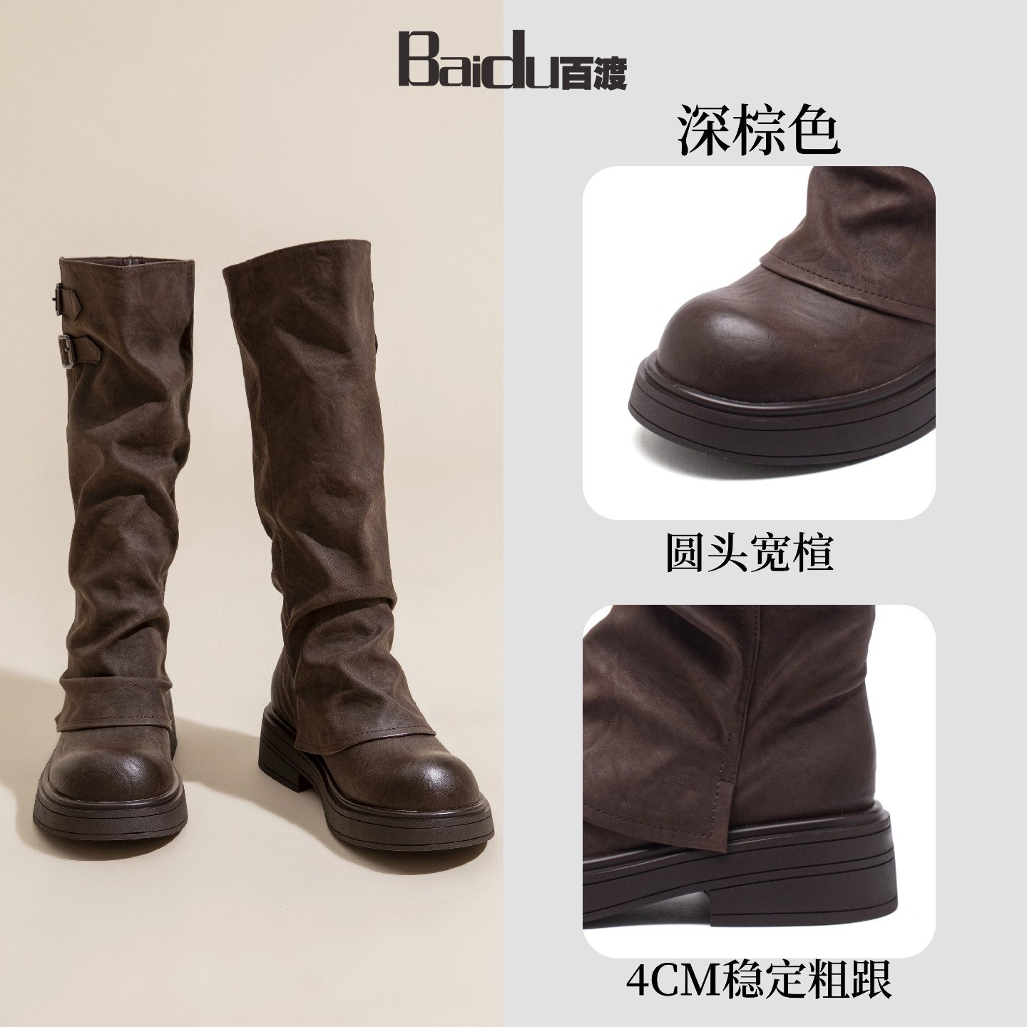 Baidu百渡2025新款棕色长筒靴