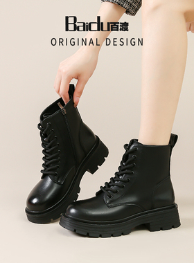 Baidu百渡2025秋冬爆款新款英伦风马丁靴百搭舒适厚底增高短靴女