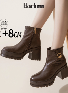 Baidu百渡韩版厚底短靴女冬季粗跟防水台复古感时装靴瘦瘦靴
