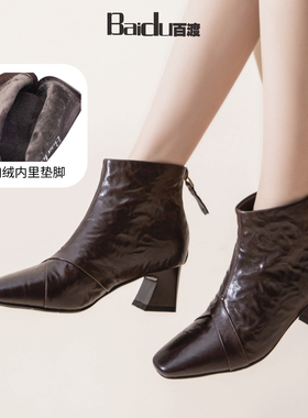 Baidu百渡2025冬新款高跟短靴复古瘦瘦靴高跟靴子羊皮裸靴女款