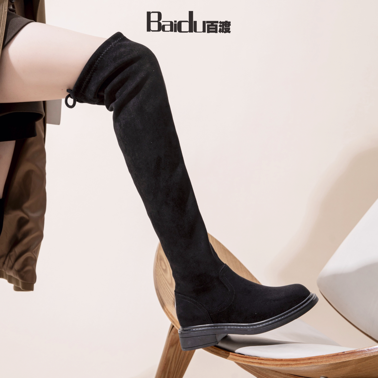 Baidu百渡过膝靴女长筒靴加绒
