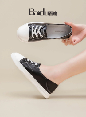 Baidu百渡25新款两穿后踩休闲时尚小白鞋女休闲鞋板鞋一脚蹬纯色