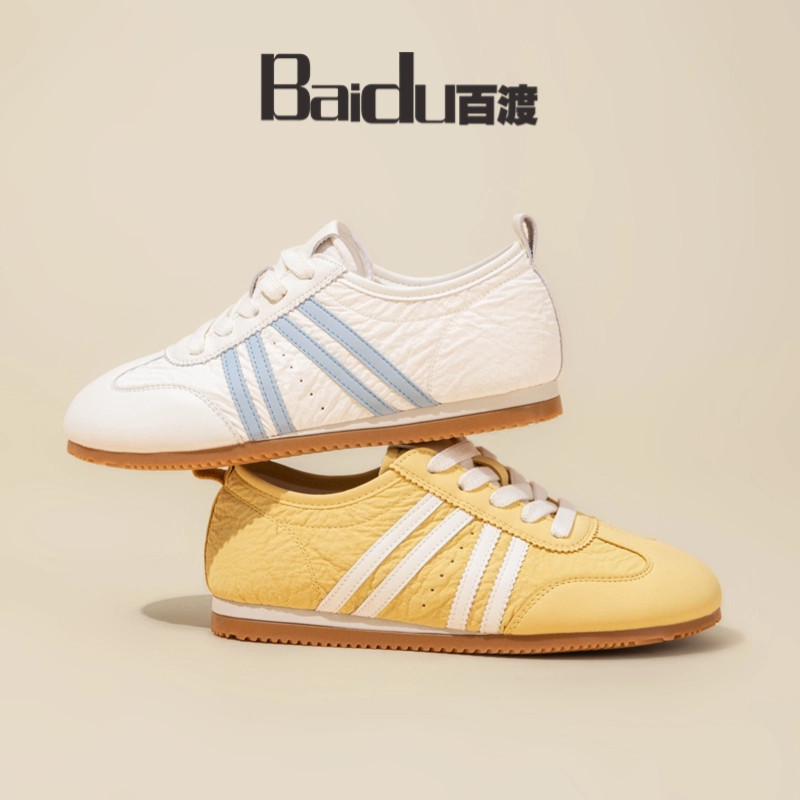 Baidu百渡拼色德训鞋软底板鞋