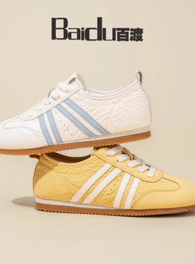 Baidu百渡拼色德训鞋阿甘鞋软底板鞋女夏透气百搭舒适休闲鞋